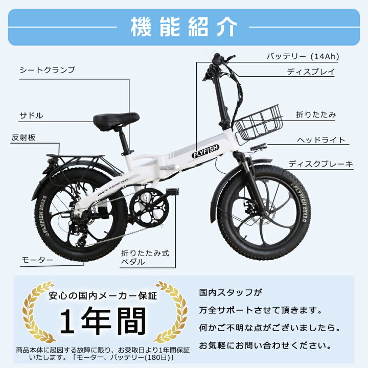 楽天市場】【型式認定済】折りたたみ電動ファットバイク 電動アシスト 