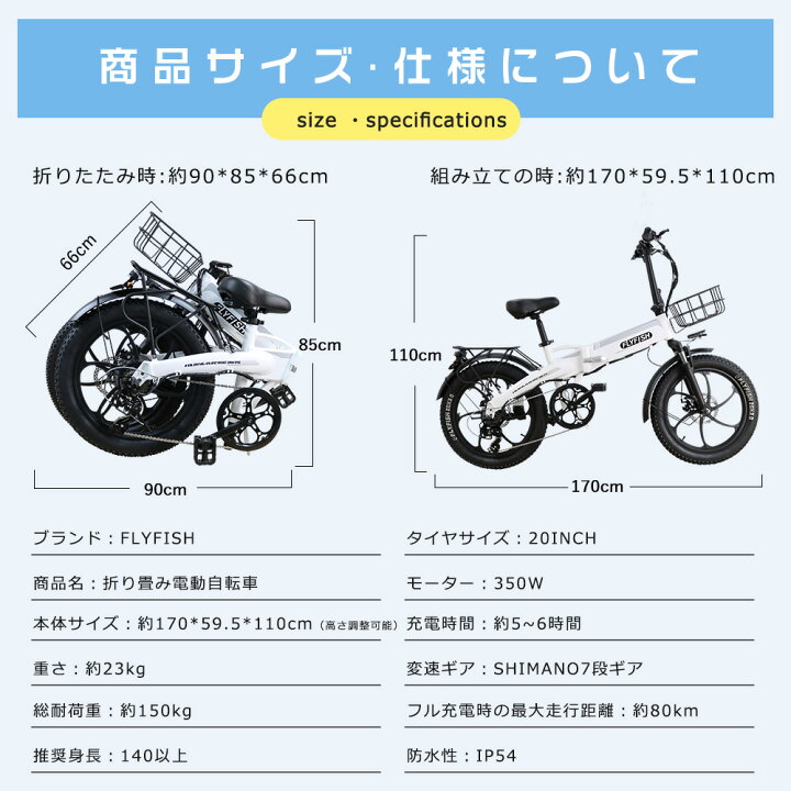 楽天市場】【型式認定済】折りたたみ電動ファットバイク 電動アシスト 