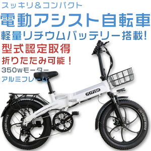 y^Fρz܂肽ݓdt@bgoCN dAVXg] 20C` ܂肽 ] ܂ 2024Nf e bike ~jx JSt  ʊw ʋ Ƌsv ֗ v[g 