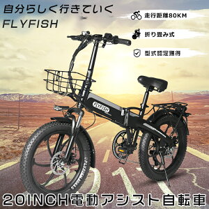 y`Fρzs\ dAVXg] ܂肽ݎ] 20C` ܂肽ݓdt@bgoCN d}EeoCN d ~jx 20C` d܂ݎ] e-bike O 