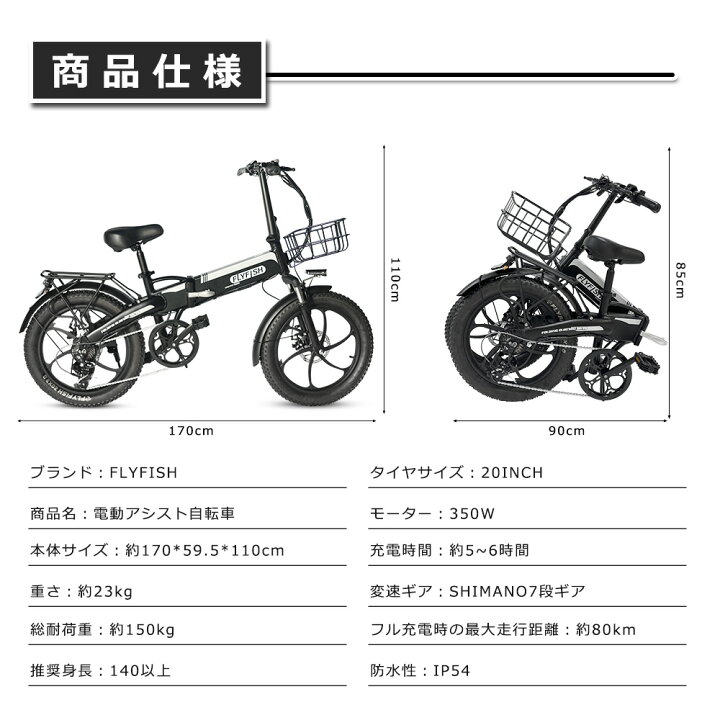折りたたみ自転車 6段変速 20型 使用期間1カ月 楽天市場】【形式認定 