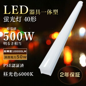 ̌^ ledu40w F ledupƖ gt^ 40w` 1p LEDx[XCg 40W^ 2 FHF32 FL40 FLR40LEDɌ 䏊u ItBX Ɩ ledƖ 40^ d