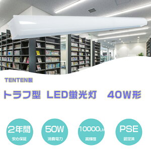 yZbgzLEDu ̌^ LED x[XCg 120cm ̌^x[XCg LEDgt` V䒼t^ LEDu 40W` ̌^ txm^u LEDǌu LEDx[XCg gt^ 40W^ LED