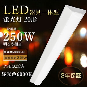 y2Nۏ؁z ledu 20w` ̌^ LEDx[XCg 20W` 2 txm^LEDx[XCg F ledupƖ txm^ 20W` V[O LED VpLEDƖ H ԏ 