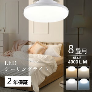 yLEDV[OCgzV[OCg LED^ ^ VƖ 6 8 20W 4000LM V[OCg LED ƒpƖ 邢 led V[OCg  Q  Hsv Nۏ PSE