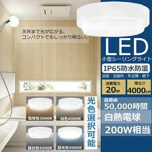 V[OCg  6 8 LED h 20W 4000LM 200W Px LED V[OCg^ ^ gC ʏ  h h hJ h |[`Cg O  ֏Ɩ  V[O