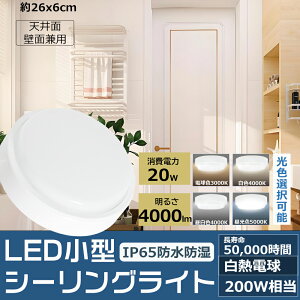 y4Zbgz|[`Cg  LED Ɩ V[OCg dF F F F |[` LED|[` 4000LM Px d20W 200W ֏Ɩ O Ɩ  ʏ LEDƖ 