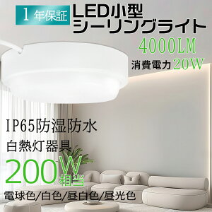 ydF3000KzV[OCg 8 LED  ^ k hCg LEDƖ a 20W 4000LM 200W Ɩ V V[OCg ʏ V[OCg h |[`Cg O  