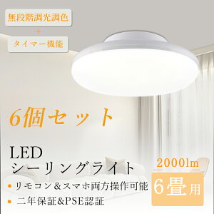 y6ZbgzLED V[OCg 6 4 F  k ԐڏƖ Ɩ 铔[h R 邢 rO Ɩ led Cg V[O dC ^ q Q a