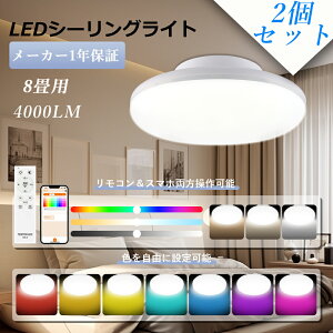 y2ZbgzledV[OCg 8 F Rt 20W 4000LM k  铔 V[OCg ^C}[ y rgb X}z 邢 u L@\ A VƖ ^ m