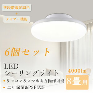 y6ZbgzledV[OCg 8 F Rt 20W 4000LM k  铔 V[OCg ^C}[ y rgb X}z 邢 u L@\ A VƖ ^ m