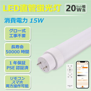 LED u  15W 580MM O[Hsv F 20w` led u d ǌ^ ledƖ LEDv u led  ȃGl  Nۏ FHF20 FL20 FLR20 G13 铔 ^C}