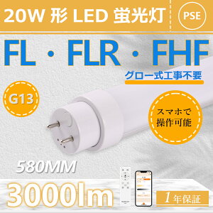 LED u  15W O[Hsv 580mm 20W` F d LEDǌu Ɩ V 铔 ^C}[ R X}z Av LEDv 20^ X}[gCg p[eB[ o