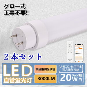 y2{Zbg̔zǌ^ ledu 15W 580mm 20W` O[Hsv F X}[gǌu LEDǌu Ɩ V 铔 ^C}[@\t Rt X}z Av 