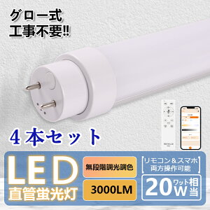 y4{Zbg̔zLED ǌu 15W 580mm 20W` F O[Hsv X}[gǌu u LED Ɩ V 铔@\t ^C}[@\ Rt X}z Av LED
