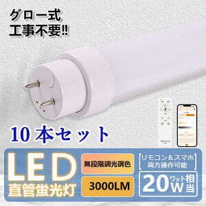 y10{Zbg̔zled u  15w 580mm O[Hsv led u F Rt u 20`  X}[gCg u LED Ɩ V 铔@\ ^C}[@\ Av LED