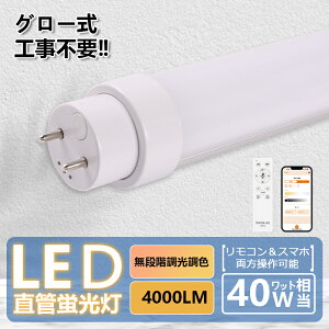 LEDǌu 20W O[Hsv 1198mm 40W`2 F LEDǌu Ɩ V 铔 ^C}[@\t Rt X}z Av LEDv 40^ X}[gǌu