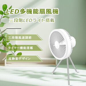 @ ledCgt usb[d  @  Ǌ| ݂艺 É R[hX@ AEghA Lv  ^  @ rO ^C}[@\ y ȃGl  