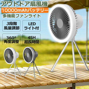 yȃGlÉz@ Ǌ| ݂艺 Lv@ AEghA [d eʃobe[100000mAh @ LEDƖt 13 T[L[^[ USB[d 3iK pt ~jt