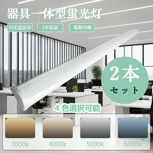 led x[XCg u 40w` ̌^ 120cm 50w 10000lm LEDu 40W`2 ̌^ VƖ t^ Px ledx[XCg txm^ ^ ߓd ȃGl Lb` ̌^ ledCg Ǖt