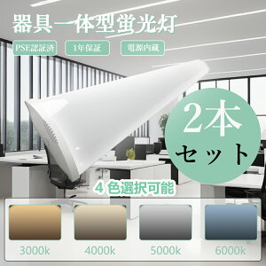 y2{Zbgzled x[XCg u 40w` ̌^ 120cm 50w 10000lm LEDu 40W`2 ̌^ VƖ t^ Px ledx[XCg txm^ ^ ߓd ȃGl Lb` ̌^ le