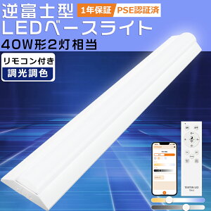 yRtAvzLEDx[XCg 40W` 2 txm^ LEDut ̌^ ̌^Ɩ V䒼t^ ǌu LEDƖ 50W 10000LM Px 125cm x[XCg V[O