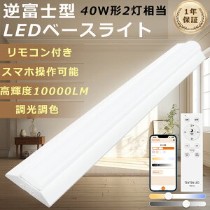 ledx[XCg 40W^ 2 txm F Rt txm^ LEDu ̌^ 50W 10000LM PxLEDu Ɩ ^C}[t 铔 40w` x[XCg ̌^ LED VƖ 