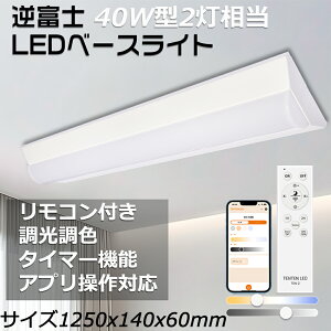ledx[XCg 40W^ 2 F Rt txm LEDu ̌^ ̌^Ɩ V䒼t^ ǌu LEDƖ t ledu 125cm x[XCg V[OCg Lb`