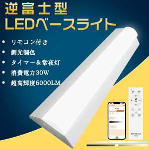 LEDu 20W` ̌^ txm Rt F 30W 6000LM Px txm^LEDx[XCg 20` t` Ɩ LED txm^  Ɩ LEDu 20w` 2  txm 
