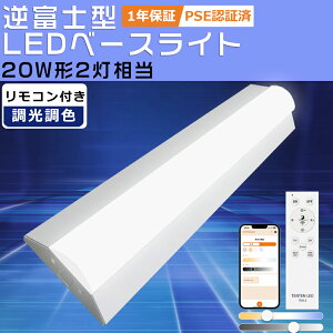 LEDx[XCg 20W` ̌^ txm^ Rt F LEDu 20W`2 Px 30W 6000LM LEDu txm LEDǔ^ LED x[XCg ̌^ LEDu20W^ 