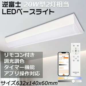 txm^LEDx[XCg LEDu 20W^ Rt F ̌^ LED x[XCg ̌^ Px ȃGl 30W 6000LM LEDu Ɩ V䒼t ǌu LEDu 20W` 2 
