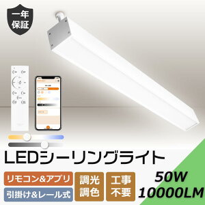 V[OCg LED  F Rt 50W Px10000LM LED V[OCg ` 铔 ^C}[t | _Ng[ LEDV[OCg VƖ ȃGl  ^ 
