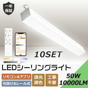 y10ZbgzLED V[OCg ` R F V[OCg LED k rO Q Ɩ  V[OCg VƖ Ɩ X}z u Px 10000LM 60W