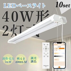 y10ZbgzLEDu F Rt 40W` ̌^ ledx[XCg 40W^2 zHsv Px LEDu  Ɩ V[OCg ACvOt 1Nۏ 4