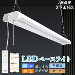 y1~30ZbgzLEDu 40W` ̌^ F Rt ledx[XCg 40W^ 2 zHsv Px LEDu  Ɩ V[OCg ACvOt 1Nۏ PSEF؍ 