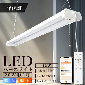 zHsvLEDu 20W` ̌^ 2 F Rt LEDx[XCg vXCb`t 20W^ ݂艺 Ɩ  ^C}[t u X}z Av 铔 ȃGl 