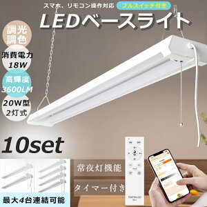 y10ZbgzLEDu F Rt X}z LEDx[XCg ̌^ 20W^ ݂艺 u ̌^ 20` ȃGl Px V䒼t 50000H 18W 3600LM A\ {ݏƖ X