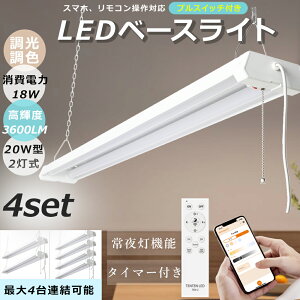 y4ZbgzLEDu ̌^ 20W^2 2 3600LM 18W F Rt ACvOt vXCb`t `F[݉ zHsv LED x[XCg 20W 2  LEDu LED