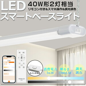 LEDׁ[XCg 40W^2 F txm gt }t LEDut R LEDu 40W` ̌^ 36W 7200LM ^ ȃGl Px V䒼t u ̌^Ɩ 40` ݉ X}[