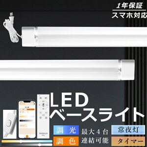 y4ZbgzLEDu 40W` ̌^ dF F F F F Rt LEDx[XCg 40W 2 ݂艺 XCb`t Ɩ  ^C}[ X}z Av 铔 ȃG