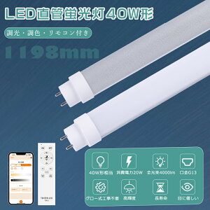 LEDu 40W`  120cm 1198mm F FL40 O[Hsv Rt X}[gu  LEDu 40W` 120cm ] LED u ǌ^ 40` LEDu LEDv 40` ǌ`LEDu