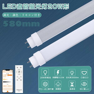 LEDu 20W`  58cm 580mm F FL20 O[Hsv Rt X}[gu  LEDu 20W` 58cm ] LED u ǌ^ 20` LEDu LEDv 20` ǌ`LEDu