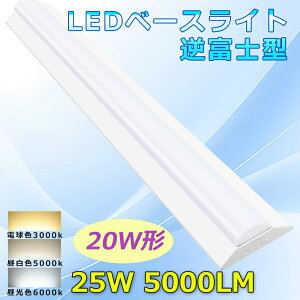 txm^LEDx[XCg LEDu 20W^ ̌^ LED x[XCg ̌^ Px ȃGl 25W 5000LM LEDu Ɩ V䒼t 邢 ǌu LEDu 20W` 2  FI Lb`