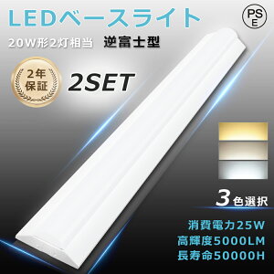 y2ZbgzLEDx[XCg 20W^ 2 txm LEDu ̌^ ̌^Ɩ V䒼t^ ǌu LEDƖ t LEDu 632MM x[XCg V[OCg Lb`Cg 