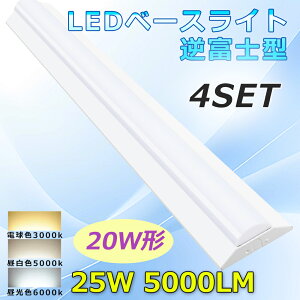 y4ZbgzLEDx[XCg 20W` ̌^ txm^ LEDu 20W`2 Px 25W 5000LM LEDu txm LEDǔ^ LED u dF F F LED x[XCg 