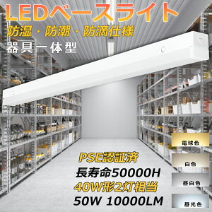 yF4000KzLEDu 40W` ̌^ gt^ LEDx[XCg 40W` 2 txm ̌^ h ho IP54 gt LEDǔ^ 40w` Ɩ ǌ^ 50W 10000LM Px ȃGl t 