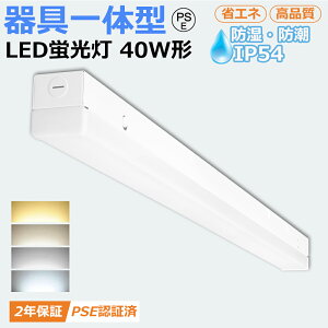 yIP54hEhEhHzLEDǔ^ 40w` F6000K LEDu 40w`  Px 10000LM LEDx[XCg 40W` 2 ̌^ txm gt h ho IP54 Ɩ LEDu d