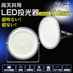 y10Zbgz LED 200W ⓔ2000W 40000LM LED dF F F Ɠ LED [NCg LEDV䓔 UFO^ q Ɩ V LED VƖ Lp  LED ^   W