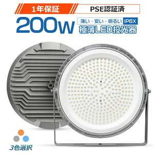 y1~50Z[z  LED 200W 40000LM Px 2000Wⓔ ^ LED dF F F FI ŋ Ɠ LED 100V [NCg Lp 120° Ɩ ݂艺 V 200W Ə
