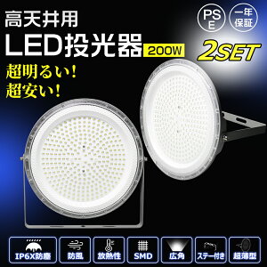 y炨2ZbgzƓ LED 200W 40000LM Px ȃGl  LED ^ [NCg LEDV䓔 UFO^  X^ht ނ W ̓Cg dF F F H